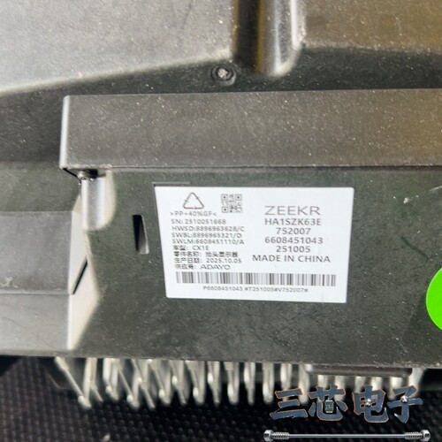 询价·大量ZEER抬头显示器，大概有40个左右。型号HA152K6议价-