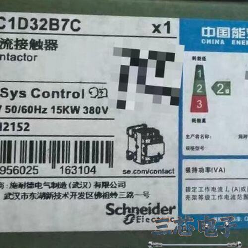 询价~LC1D32B7C 全新原装正品 标价