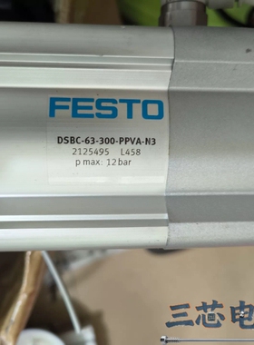 询价·费斯托 FESTO  DSBC-63-300-300-PPV议价-