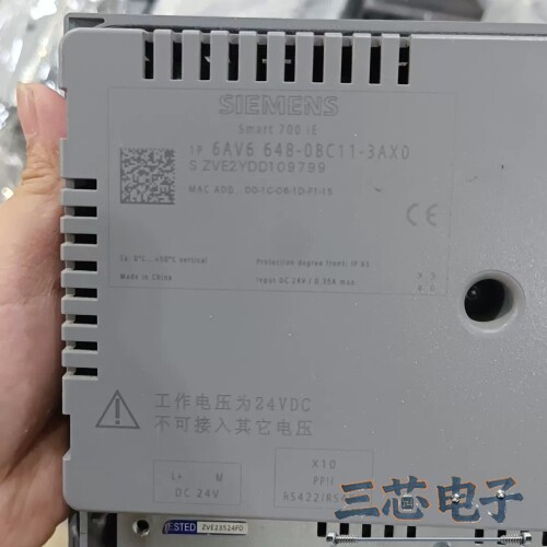 询价·西门子触摸屏Smart 700 IE，议价-