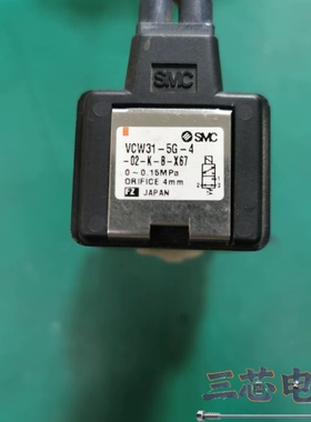 询价·SMC原装拆机三通阀VCW31-5G-4-02-K-B-X6议价-
