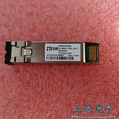 询价·[超便宜]中兴10G80km光模块，033030100336议价-