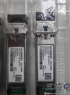 询价·华为10G10km光模块 02313URK，型号OSX010议价-