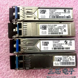 SMD 询价·思科cisco GLC 金线二手议价