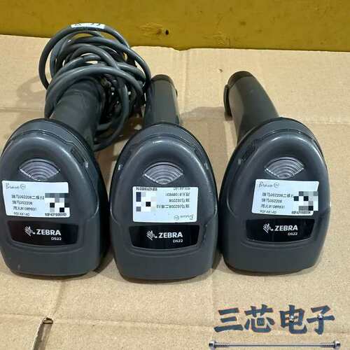 询价-ZEBRA DS2208条码扫描枪，拆机品，型号：DS 22议价-