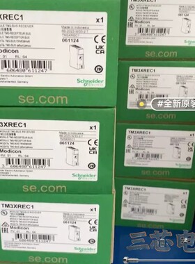 询价-施耐德模块TM3XREC1全新原装正品，有需要联系议价-