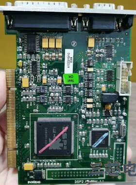 询价-INXIDE DSP2.1议价-