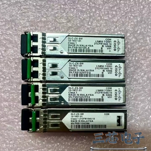 询价·思科cisco GLC 1.25G80公里白标二议价