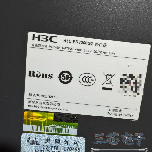 询价·H3C ER3200G2千兆企业级路由器，支持千兆网速，带U议价-