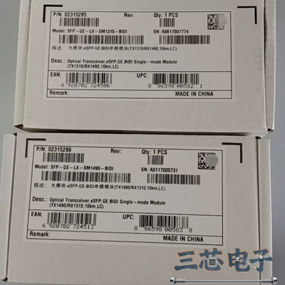 询价·华为1.25g 10km 千兆单模单纤10km 023152议价-