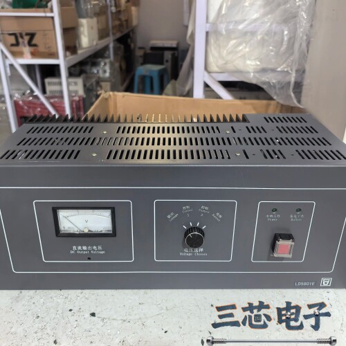 询价·拆机利达LD5801E联动电源 立式20A输出 带电压表 主议价-