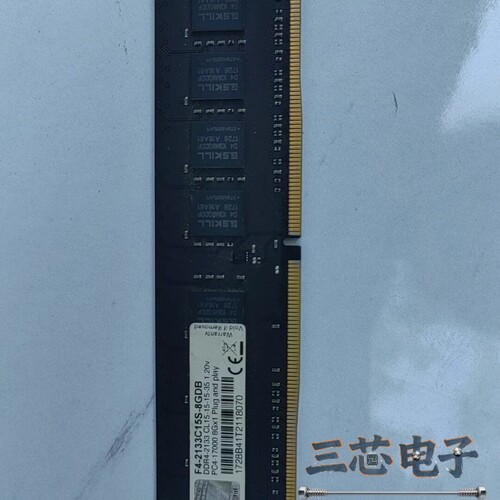 询价·芝奇DDR4 8G内存条，型号F4-2133C15S-8GD议价-
