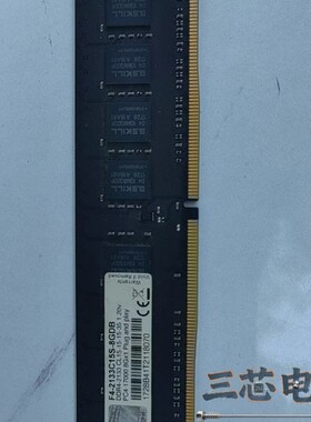 询价·芝奇DDR4 8G内存条，型号F4-2133C15S-8GD议价-