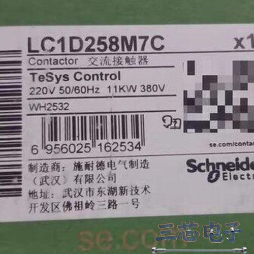 询价~LC1D258M7C 全新原装正品 标价