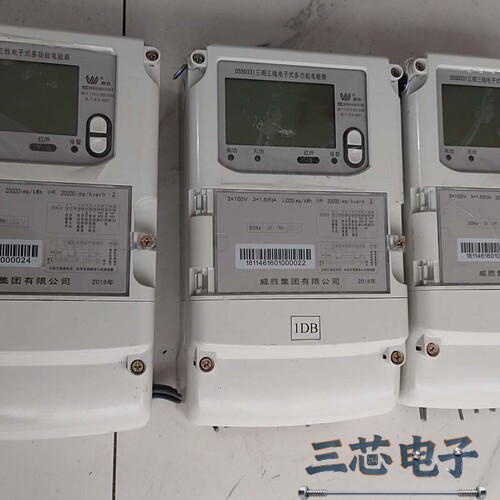 询价·威胜DSZ331三相三线智能电能表，高压计量电表议价-