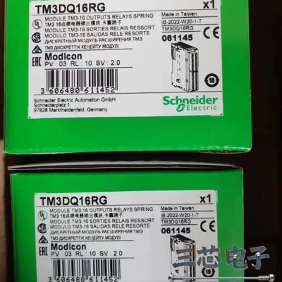 询价-施耐德模块TM3DQ16RG全新原装正品，有需要联系议价-