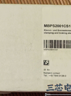 询价·ZIMMER气动导轨钳制器，型号MBPS2001CS1，德国议价-