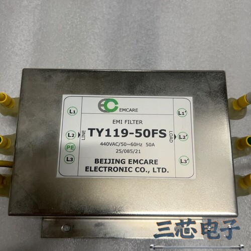 询价·EMCARE TY119-50FS 三相三线 EMI电源滤波议价-
