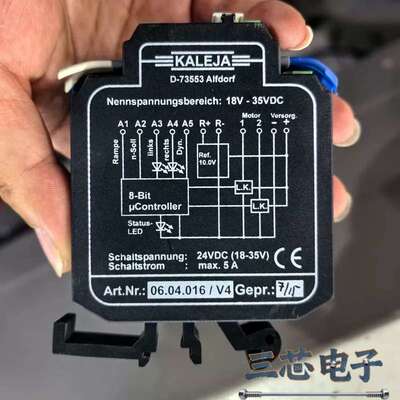 询价-KALEJA继电器D-73553 06.04.016，拆机成议价-