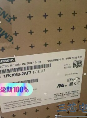 询价-1FK7063-2AF71-1CH2议价-