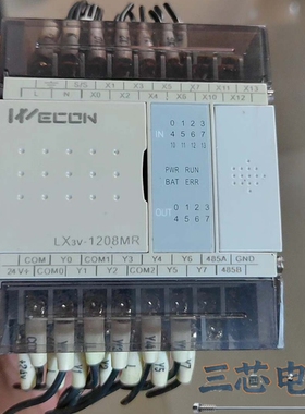 询价·维控WECON LX3V-1208MR模块议价-
