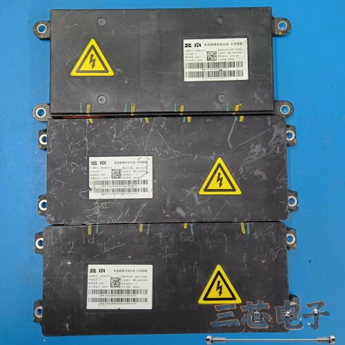 询价·北京电池管理系统BMS，从控器，零部件号10045674-0议价-