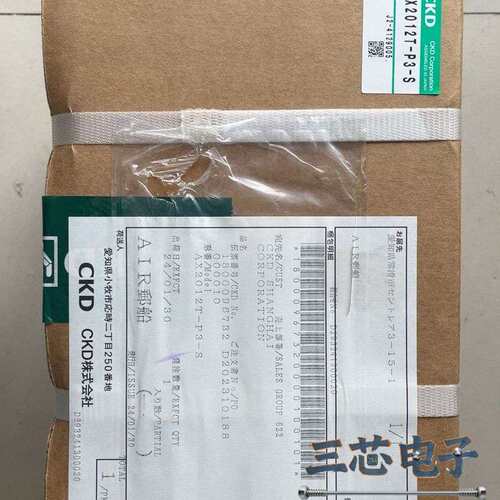 询价-CKD气缸AX2012T-P3-S议价-