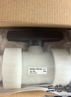 询价-+GF+ TYP346型 PVDF热熔承插球阀议价-