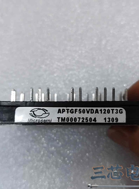 询价·APTGF50VDA120T3G 原装拆机现货，包好包上机，议价-