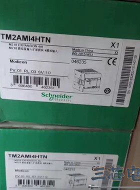 询价-施耐德TM2AMI4HTN全新原装正品，现货议价-