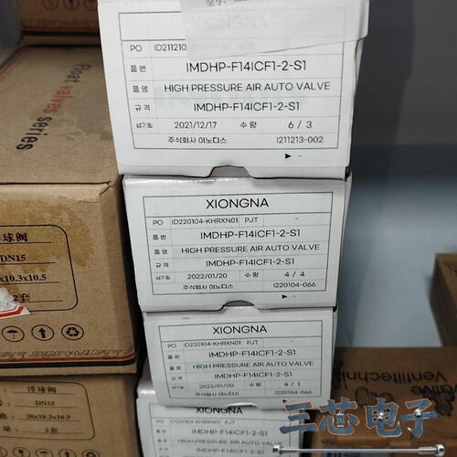 询价~全新 IMDHP-F14ICF1-2-S1高压气动阀 全新未