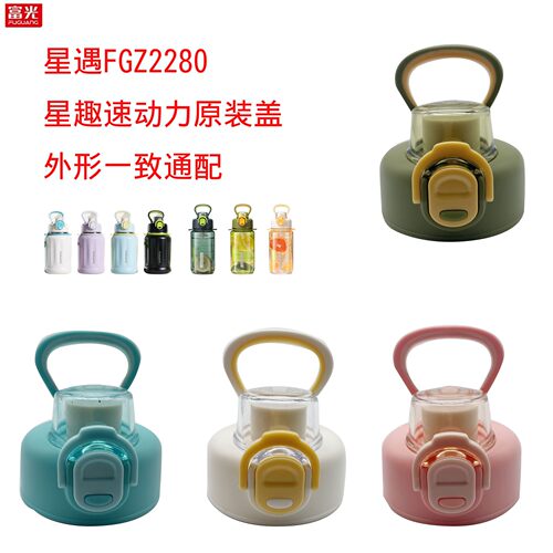原厂配件，放心使用哦！