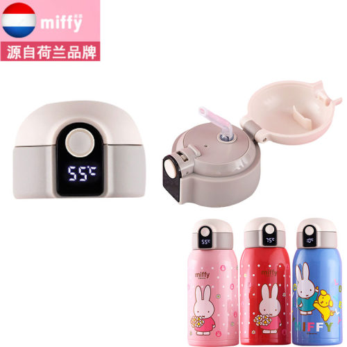 米菲智能吸管杯盖原厂配件