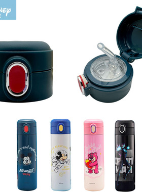 适配Disney/迪士尼儿童保温杯吸管杯盖23017-1原厂食品级直饮水壶