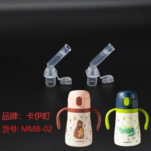 卡伊町儿童保温杯吸管杯盖