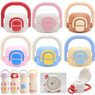 适合佳琪儿童保温杯吸管杯盖L 550手提大容量手提食品级配件 2503