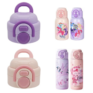 小马宝莉儿童保温杯吸管杯盖双饮盖子吸嘴防漏MLP JDH048PU配件