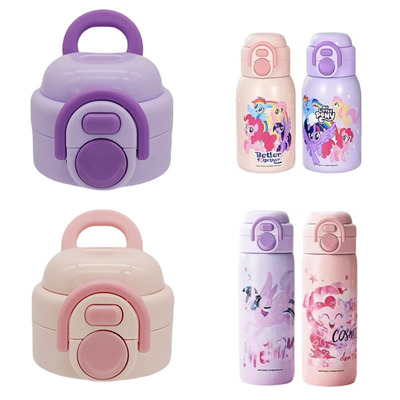 小马宝莉儿童保温杯吸管杯盖双饮盖子吸嘴防漏MLP-JDH048PU配件