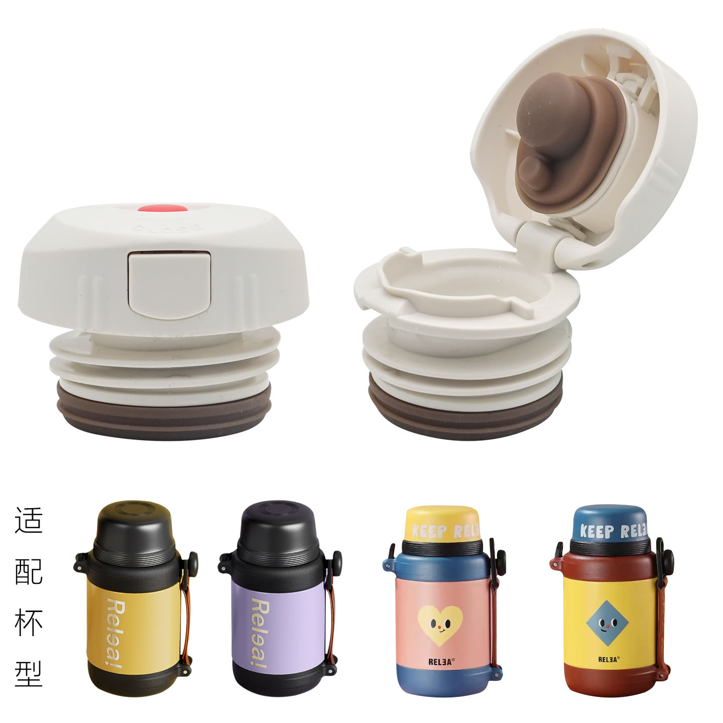 适合物生物IDEAL艾兜抗菌保温杯内盖大容量水壶按压内塞配件