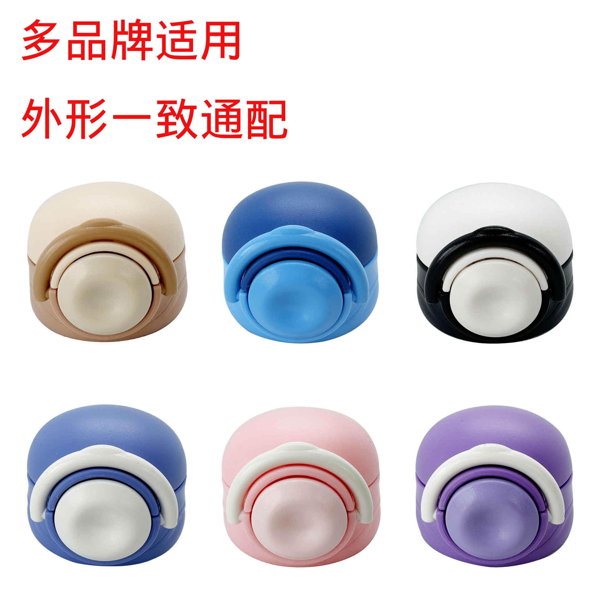 适配三丽鸥史努比库洛米儿童保温杯杯盖配件吸嘴奥特曼保温杯盖子