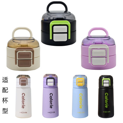 适合虎泉FASHION43号保温杯HQ6187-6188-6198-6199双饮杯盖配件