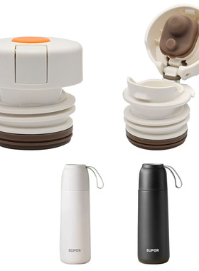 适合苏泊尔大容量保温杯原厂食品级配件KC50KU30随享盖保温杯内塞