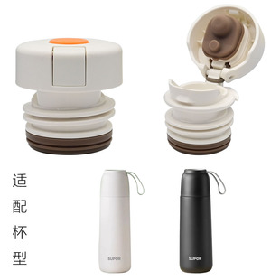 适合苏泊尔大容量保温杯原厂食品级配件KC50KU30随享盖保温杯内塞