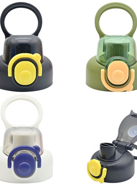 适合宝罗BAOLUOCC运动水壶盖子杯盖手提配件保温杯盖子带手提防漏