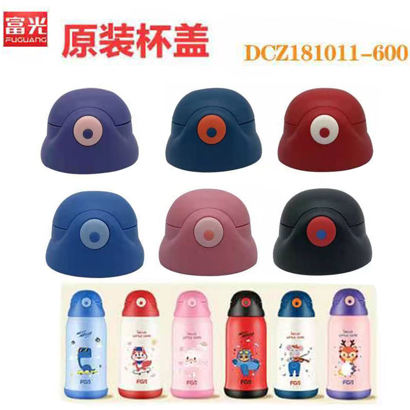 适配dcz181011-600萌芽吸嘴富光