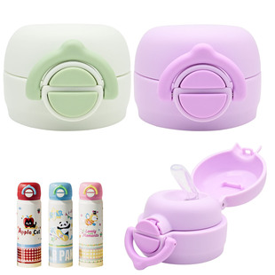 3320双饮水杯盖子食品级吸嘴配件 适合jeko儿童保温杯吸管杯盖SWC