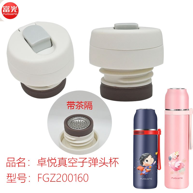 原装配件，使用安全放心