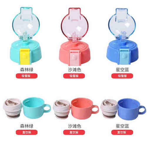 face原装配件备用儿童保温杯