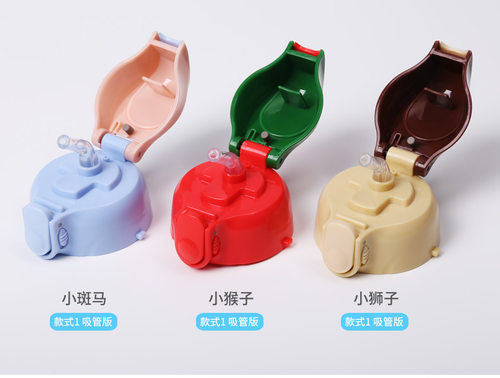 face原装304儿童配件底保温杯