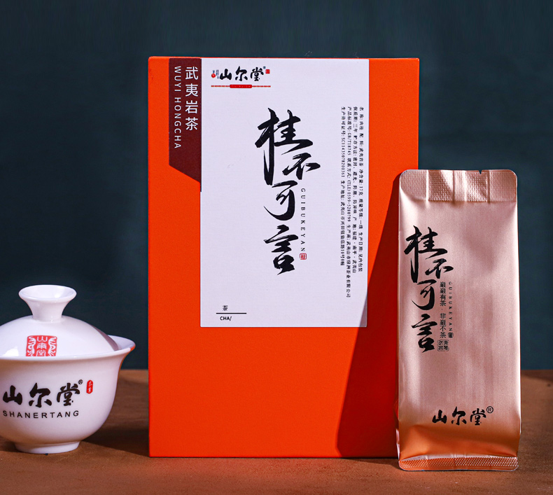 山尔堂中火肉桂桂皮香武夷山岩茶乌龙茶散茶浓香送礼-封面